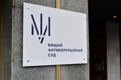 Олег Гладковский - ВАСУ передал дело Гладковского-младшего в другой суд - from-ua.com - Киев