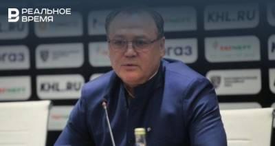 Рафик Якубов - Наиль Маганов - Марат Валиуллин - Марат Валиуллин заменит Рафика Якубова на посту генменеджера «Ак Барса» - realnoevremya.ru