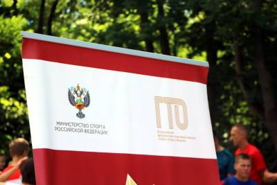 В Тамбовской области 1 июня школьники сдадут нормы ГТО - tambov.mk.ru - Мичуринск - Тамбовская обл.