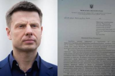 Алексей Гончаренко - В Черкассах хотят закрыть «Гончаренко Центр»: что произошло - from-ua.com - Черкассы