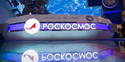 Александр Блошенко - Роскосмос разработает "кнопку жизни" - ruposters.ru - Сколково