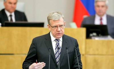 Алексей Кудрин - Кудрин рассказал, как за 10 лет победить бедность в России - topcor.ru