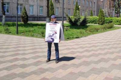В Курске продолжаются пикеты против возмутительного поведения кандидата в Госдуму - chr.mk.ru - Курск