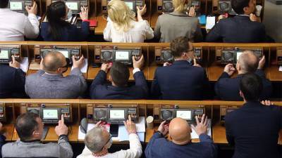 На Украине впервые будут судить депутата Рады за «кнопкодавство» - iz.ru