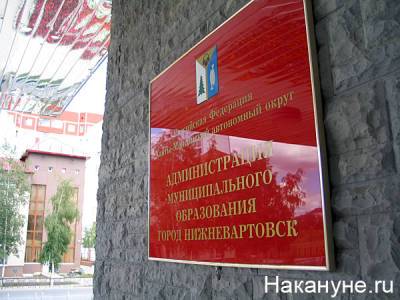 Василий Тихонов - Рабочий день глава Нижневартовска посвятил рабочим вопросам: коммунальное хозяйство, подготовка к фестивалю "Самотлорские ночи", ход создания "Добродома" - nakanune.ru - Нижневартовск