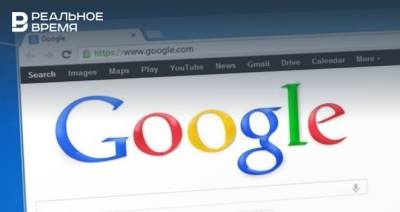 Московский суд оштрафовал Google на 4 млн рублей - realnoevremya.ru - Москва