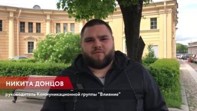 Александр Лукашенко - Роман Протасевич - София Сапеги - Саммит ЕС запретил белорусским авиакомпаниям летать в Европу - delovoe.tv - Белоруссия