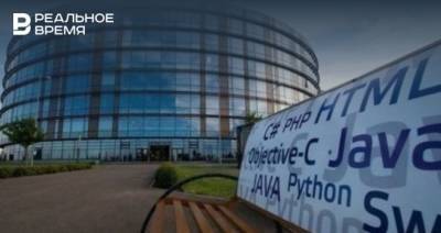 Компания экс-министра связи РФ вложила $100 тысяч в разработку студентов Университета Иннополис - realnoevremya.ru - респ. Татарстан