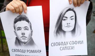 Марья Захарова - Роман Протасевич - София Сапегу - Россиянку Софию Сапегу заподозрили в совершении преступлений в Минске - newizv.ru - Минск