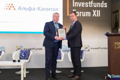 УК «Альфа-Капитал» стала победителем в трех номинациях премии Investfunds Awards 2021 - vkurse.net