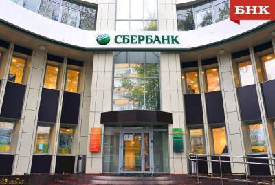 Сергей Паршуков - В Коми более 80% ипотечных сделок проходят с электронной регистрацией - bnkomi.ru - респ. Коми