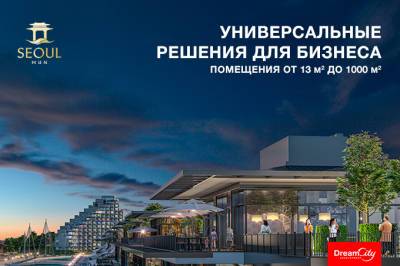 В Seoul Mun предприниматели найдут универсальные решения для бизнеса - gazeta.uz - Узбекистан - city Tashkent - Seoul
