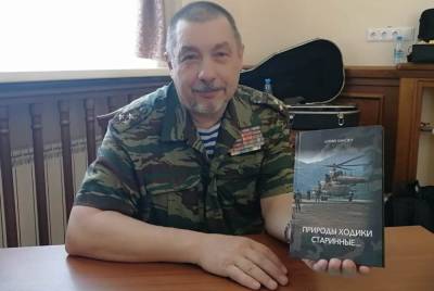 Валерий Горелых - В Екатеринбурге ветеран МВД презентовал книгу стихотворений - znak.com - Екатеринбург