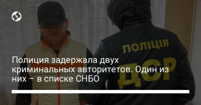 Полиция задержала двух криминальных авторитетов. Один из них – в списке СНБО - liga.net - Черкассы