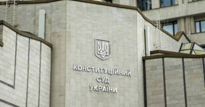 КСУ закрыл дело об ограничениях на прием больных во время карантина по Covid-19 - delo.ua