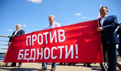 Партия пенсионеров отправляется в Госдуму для защиты прав граждан старшего поколения - mkset.ru