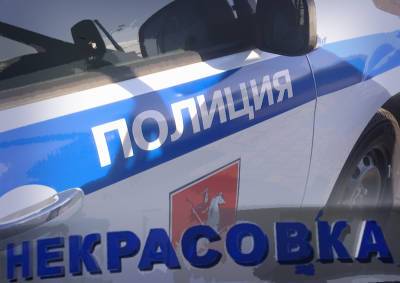 Полиция вынесла представление руководству детского сада в Некрасовке, откуда неделю назад ушел ребенок - mskgazeta.ru - Москва