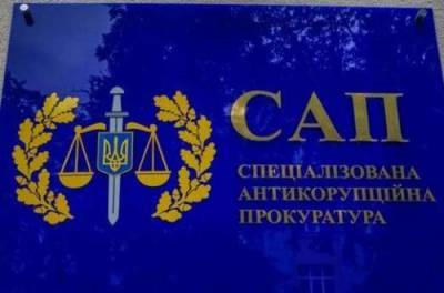 Возможностями и положением прокурора САП Козачины, которого связывают с хищениями на Южно-Украинской АЭС, активно пользуется жена-адвокат - СМИ - from-ua.com