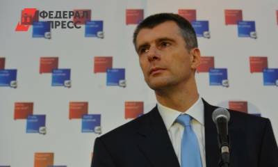 Михаил Прохоров - Российский миллиардер чуть не отрубил себе ногу топором - fedpress.ru - Москва