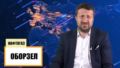 Андрей Коболев - Тарас Загородний - Клэр Споттисвуд - Загородний объяснил, кто такая Клэр Споттисвуд и как она руководит Наблюдательным Советом - politeka.net - Англия