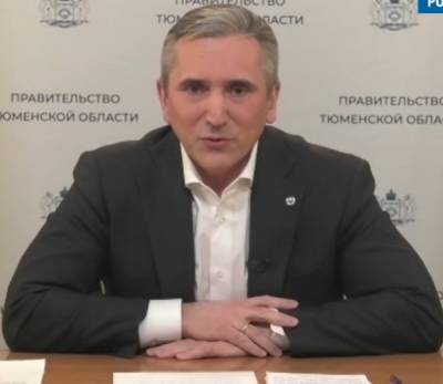 Александр Моор - Моор: Тюменский нефтегазовый форум стал авторитетной международной площадкой - nakanune.ru