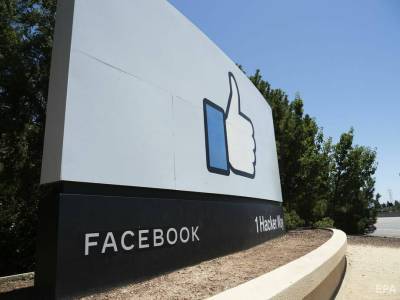 Суд в России оштрафовал Facebook на 26 млн руб. за неудаление запрещенного контента - gordonua.com - Москва - Россия