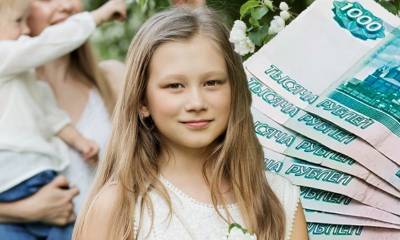 В Минтруда рассказали, как получить новое пособие на детей от 8 до 17 лет - bloknot.ru