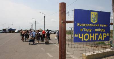 Оккупанты облегчили въезд в Крым - dsnews.ua - Крым - Херсонская обл.