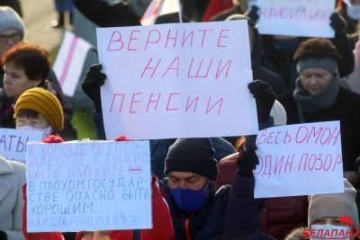 Реальный размер пенсий в Беларуси снижается четвертый месяц подряд - naviny.by