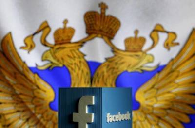 Московский суд оштрафовал Facebook на 26 млн, а Google - на 6 млн руб. - smartmoney.one - Москва - район Таганский