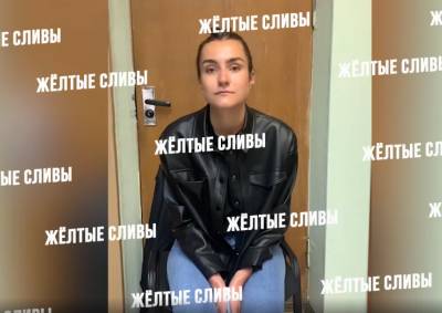 Белорусский провластный канал опубликовал видео с Софьей Сапегой - znak.com - Вильнюс - Минск