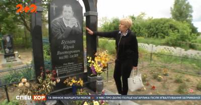 Вышгородский суд отправил под домашний арест обвиняемых по делу Булата - tsn.ua