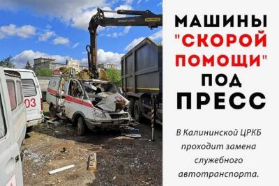 Александр Харченко - В Твери утилизируют «скорые» - tver.mk.ru - Тверь - Тверская обл.