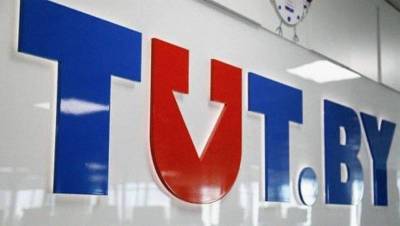 Задержанных 25 мая сотрудников tut.by отпустили после допроса - gazeta.ru