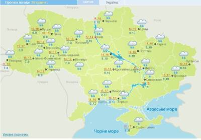 Погода 26 мая: Украину накроют дожди — карта - narodna-pravda.ua - Киев - Ивано-Франковская обл. - Черновицкая обл.