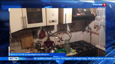 В Оренбурге 59-летний мужчина и его внучка скончались от угарного газа - vesti.ru - Оренбург
