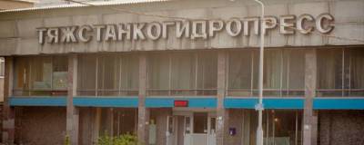 Новосибирский «Тяжстанкогидропресс» получил второй транш для погашения долга по зарплате - runews24.ru - Новосибирск - Новосибирская обл.