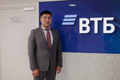 ВТБ в 1,5 раза увеличил выдачу кредитов населению Забайкалья - chita.ru
