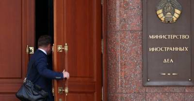Посольство Латвии в Минске прекратило консульскую помощь - rus.delfi.lv - Минск - Латвия - Витебск