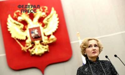Ирина Яровая - Стоит ли Камчатке голосовать за Ирину Яровую: пакеты и запреты - fedpress.ru