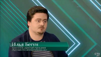 О задержании Протасевича, НГО в Беларуси и рациональном в постах Мотолько. Большой разговор с Ильёй Бегуном (+видео) - grodnonews.by
