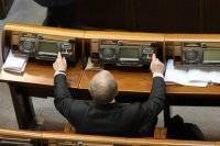 В Украине впервые будут судить депутата-кнопкодава - vlasti.net - Закарпатская обл.