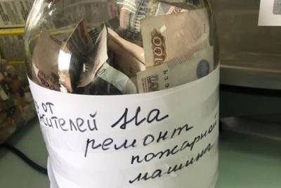 Жители родного села красноярского губернатора сбрасываются на ремонт пожарной техники - tayga.info - Красноярск