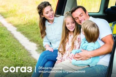 Что нужно знать застрахованным о компании «СОГАЗ-Мед» - hab.aif.ru - Хабаровский край - Хабаровск