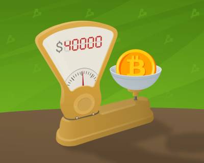 Цена биткоина поднялась выше отметки $40 000 - forklog.com