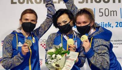 Украинки выиграли золото на чемпионате Европы по стрельбе - sportarena.com - Сербия