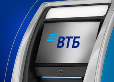 Прибыль ВТБ в апреле составила 29,5 млрд рублей - smartmoney.one