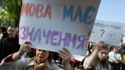 Украинцы активизировались в борьбе по защите государственного языка - lenta.ua