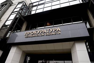 Прокуратура обжаловала приговор таксисту по делу об убийстве магнитогорского журналиста - znak.com - Челябинская обл. - Магнитогорск