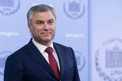 Владимир Путин - Вячеслав Володин - Володин: Честный ответ Минфина озадачил депутатов - infox.ru